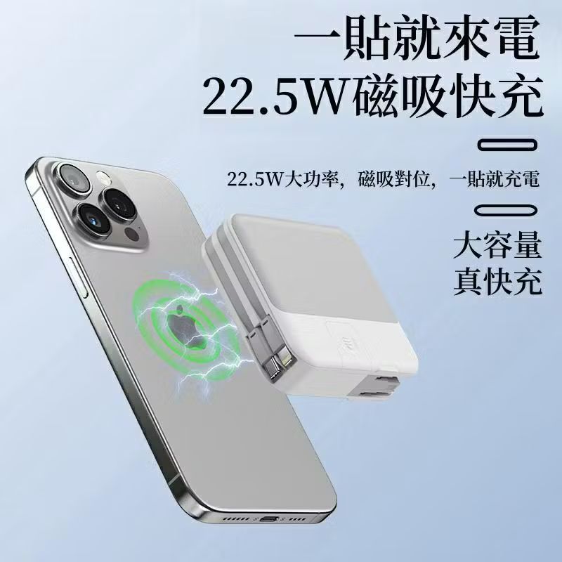 🔋 七合一升級款多功能無線充”半固態防暴電芯“行動電源 10000mAh｜可分離式充電線