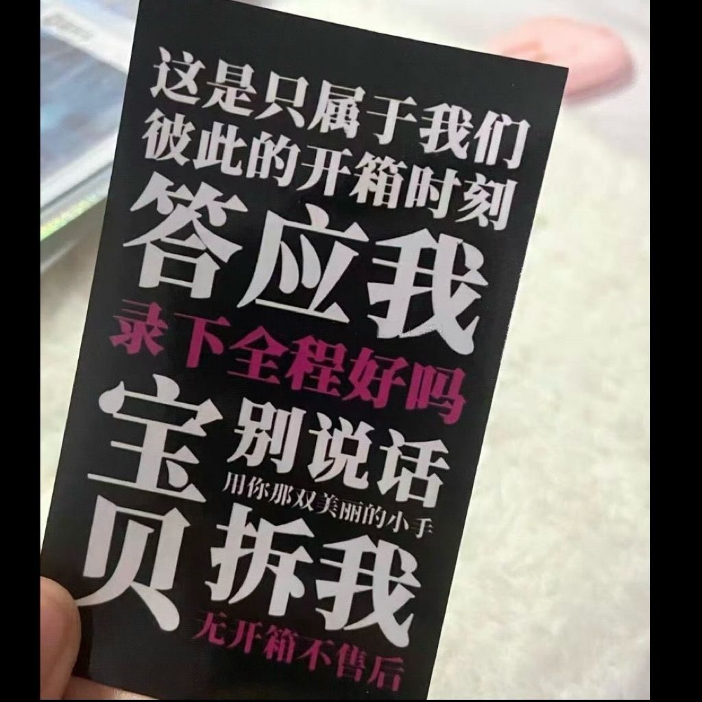 抽象 封口貼 皆20張