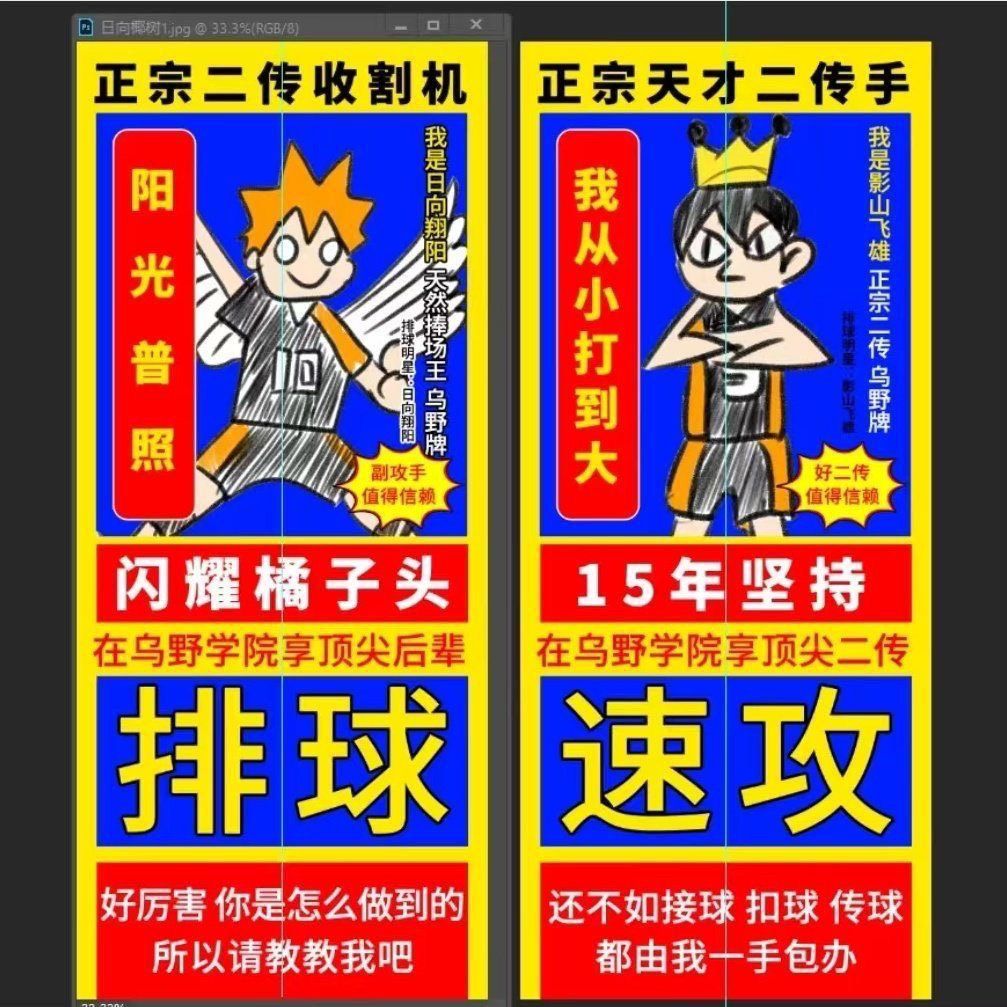 同人款 封口貼 皆20張