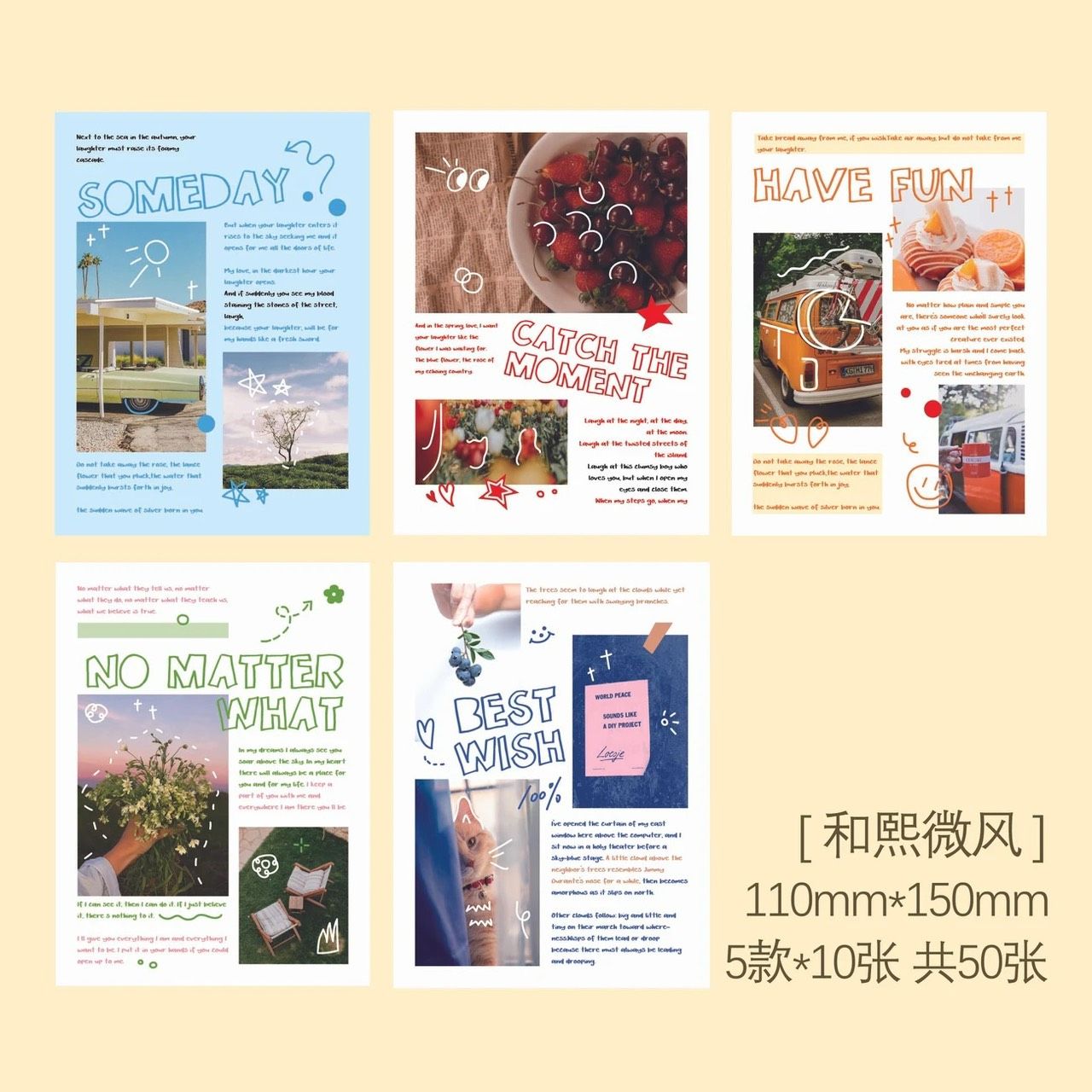 素材紙（紙類款）