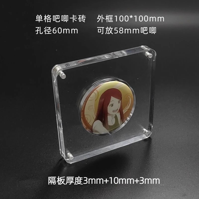 徽章加厚展示磚/徽章托