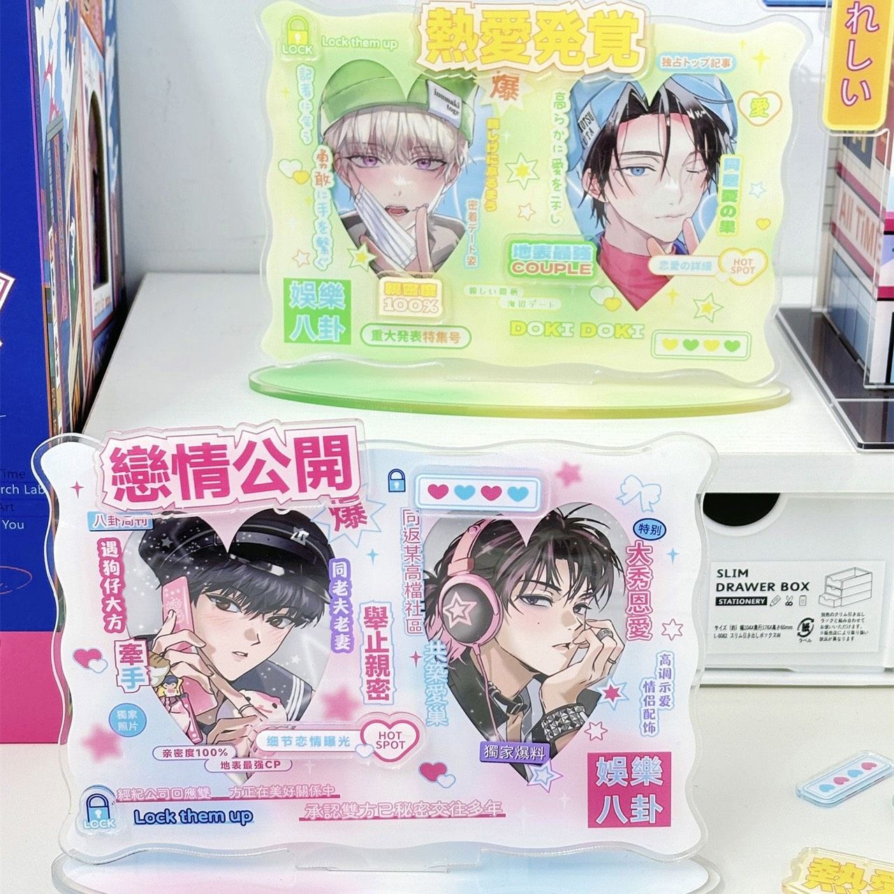 雙人 谷美展示架
