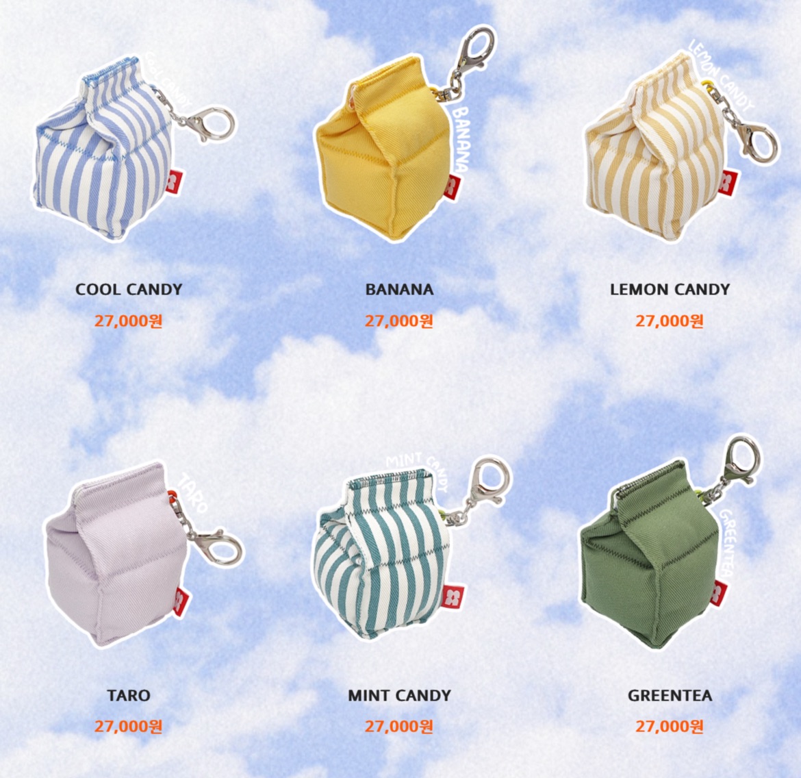 🥛momello SHOP迷你牛奶盒吊飾