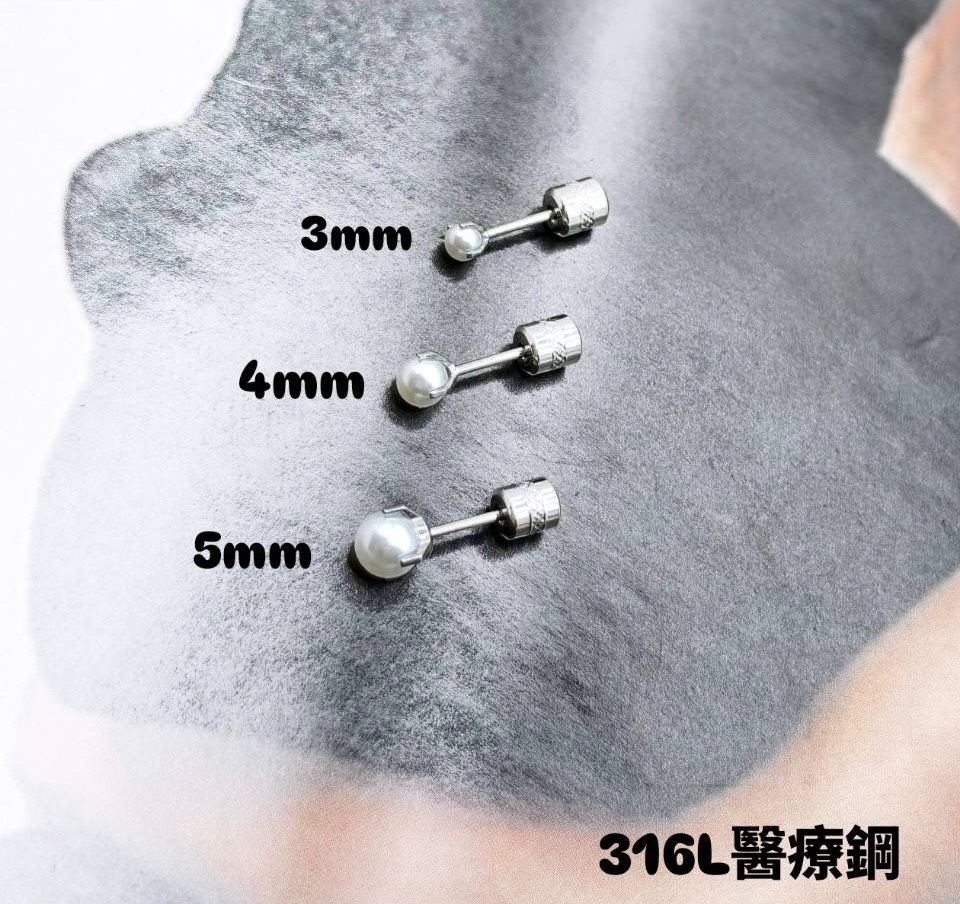 316L醫療鋼珍珠鎖