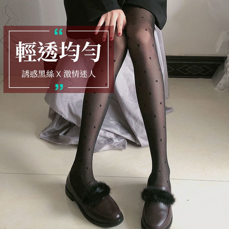 經典絲襪