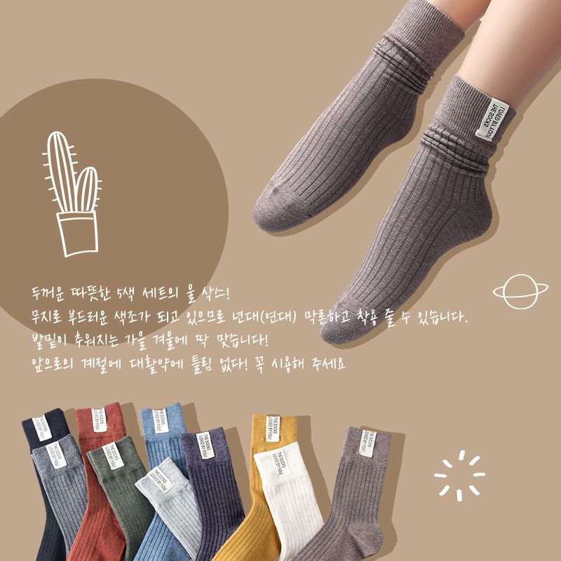 日韓文青創意襪品