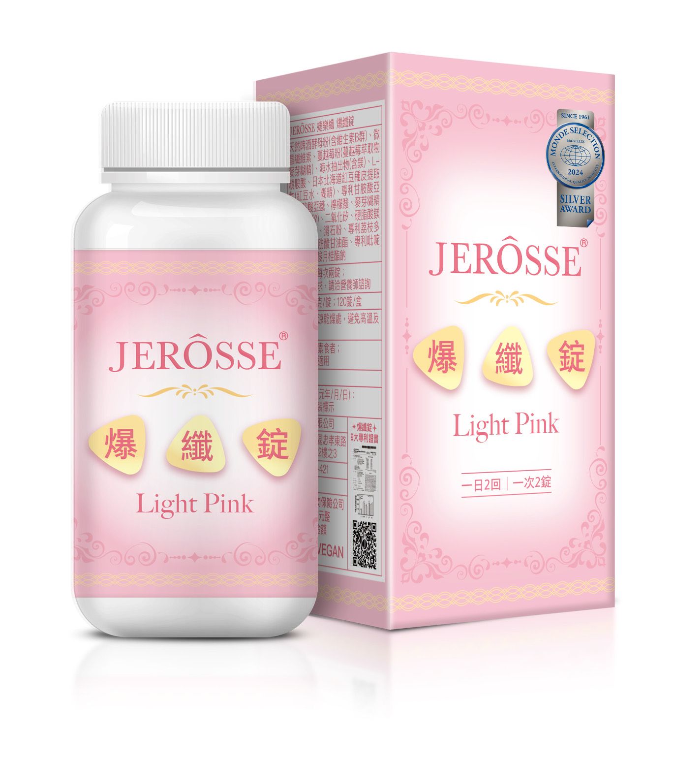 ✔️官方授權🚚｜爆纖錠小粉 NT$880