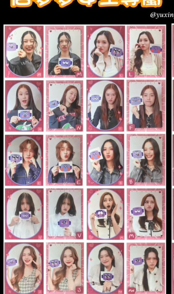 2025年 7月 表情貼