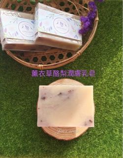 蓁芯皂坊【薰衣草酪梨潤膚皂】療癒系淨化│薰衣草浸泡油│適合所有膚質│冷製手工皂│禮盒 禮物│代製母乳皂