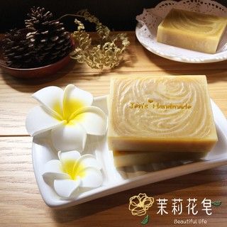 蓁芯皂坊【茉莉花皂】春天的香氣│美白│中性、混合肌洗臉│冷製手工皂│香皂禮盒│母乳代製皂