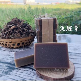 蓁芯皂坊【魚腥草皂】古典良草│植萃│中性乾性│問題肌膚│痘痘肌│冷製手工皂│手工肥皂│禮盒禮物
