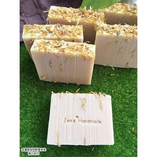 蓁芯皂坊【金盞花酪梨酵素皂】所有膚質│金盞花浸泡油│天然酵素│冷製手工皂│母乳代製皂│禮盒