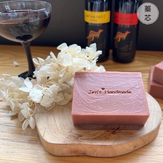 蓁芯皂坊【玫瑰紅酒多酚 美顏皂】紅顏養成│肌膚亮白│中乾性適用│冷製手工皂│手工肥皂│禮盒 禮物