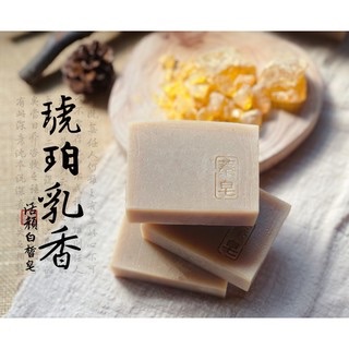 蓁芯皂坊【琥珀乳香 淨白活顏皂】滋潤│熟齡肌膚│乳香浸泡│冷製手工皂│肥皂│禮盒 禮物