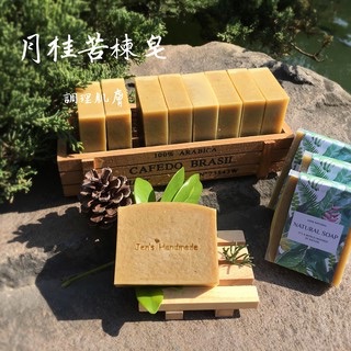 蓁芯皂坊【月桂苦楝古皂】阿勒坡│左手香酵素│痘痘問題肌膚│冷製皂手工皂│手工肥皂│禮盒禮物