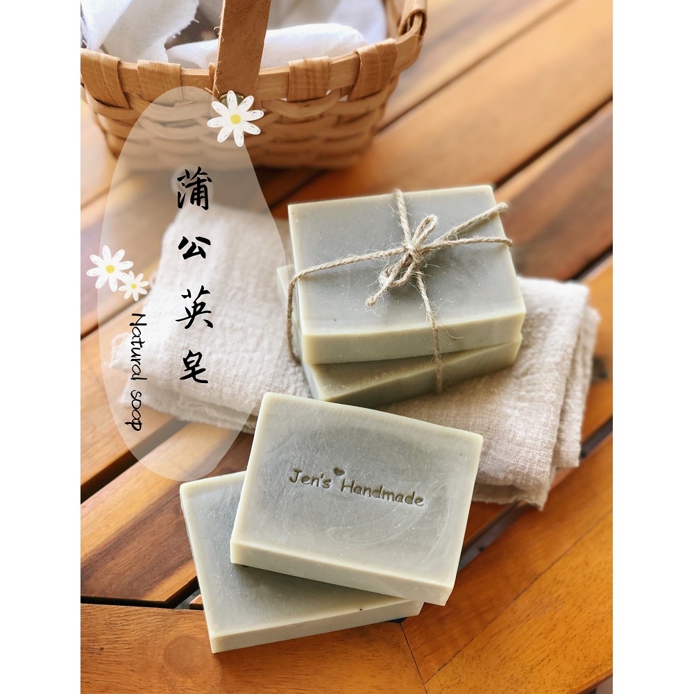 蓁芯皂坊【金銀花蒲公英 淨白美肌皂】蒲公英茶煎入皂│淨白細緻│適合油性痘痘膚質使用│冷製手工皂│禮物 禮盒