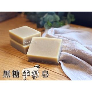 蓁芯皂坊【羊毛脂 特潤安肌皂】滋養再升級│植物性羊脂│可可脂│Lanocrem│冷製手工皂│禮盒 禮物