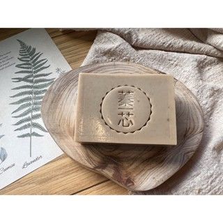 蓁芯皂坊【黑種草籽 紫草皂】肌膚萬能滋養油│缺水肌│敏感肌│問題肌│洗顏沐浴洗髮│冷製手工皂│禮盒│髮皂