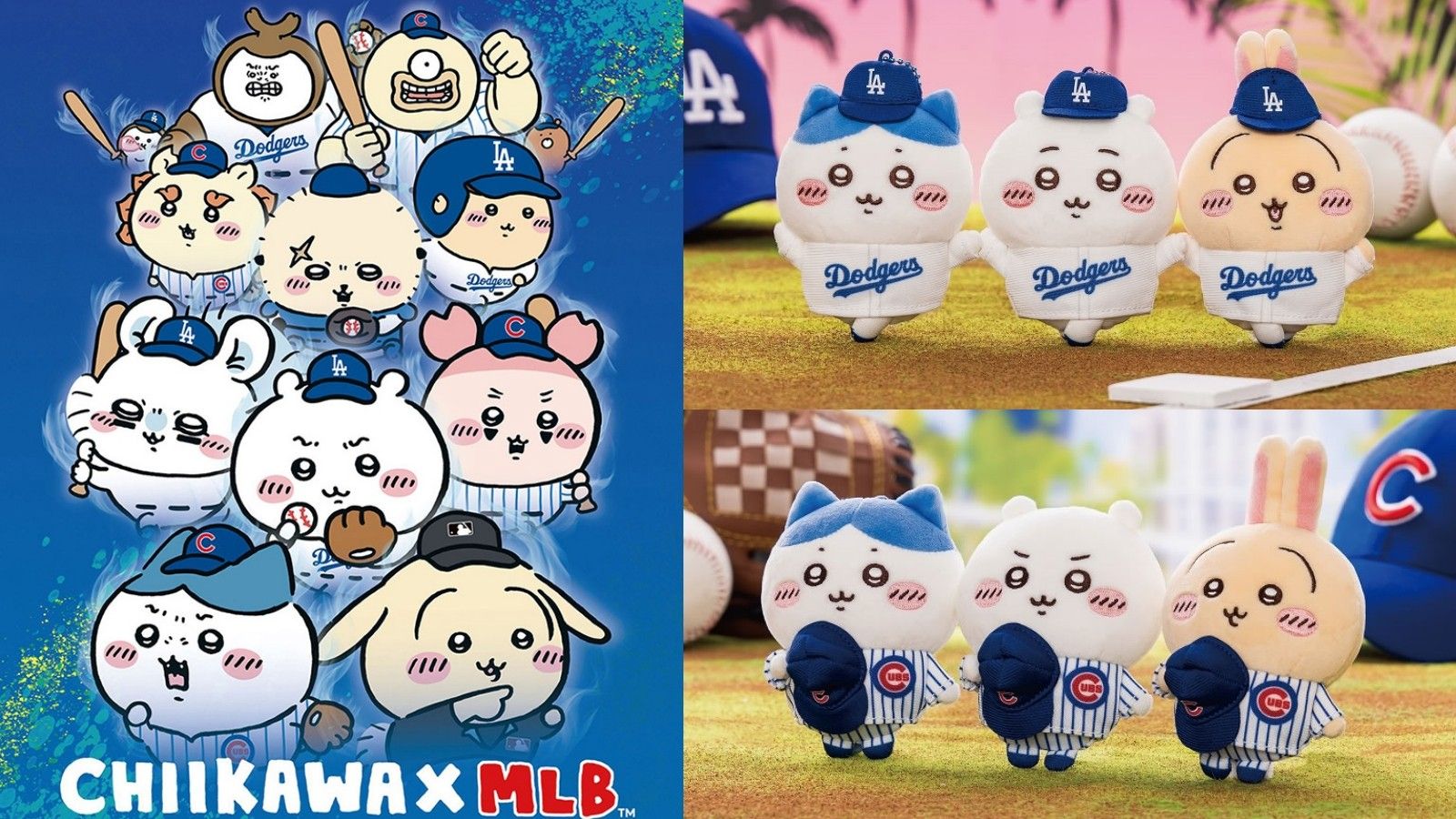 MLB受注（0709已到貨）