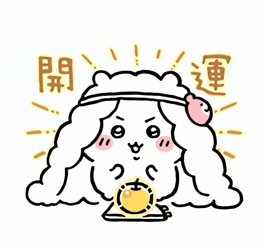 官網補貨下單專用