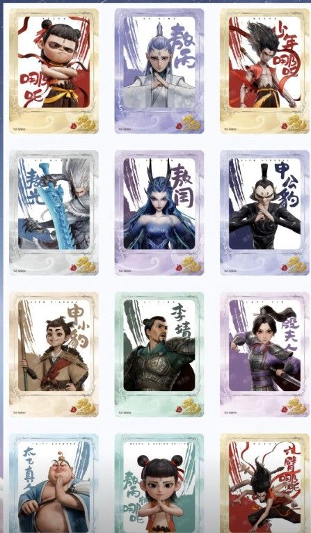 10元包MR卡-集卡社