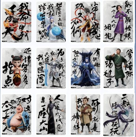10元包UR卡-集卡社