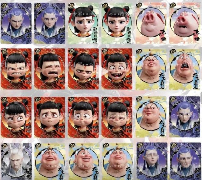 卡遊SR