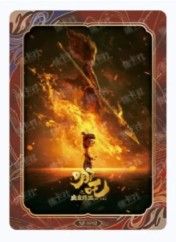 高卡位