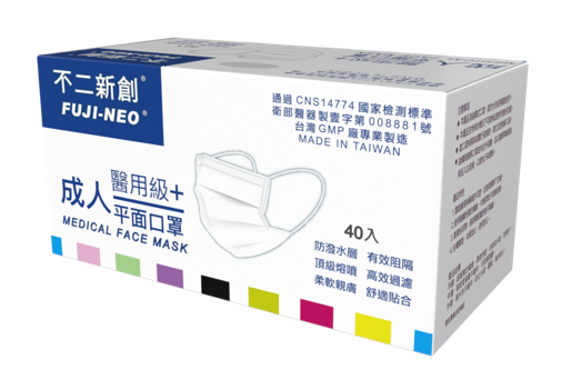 FUJI-NEO 不二新創 台灣製 成人醫用平面口罩 綠色（40片/盒）