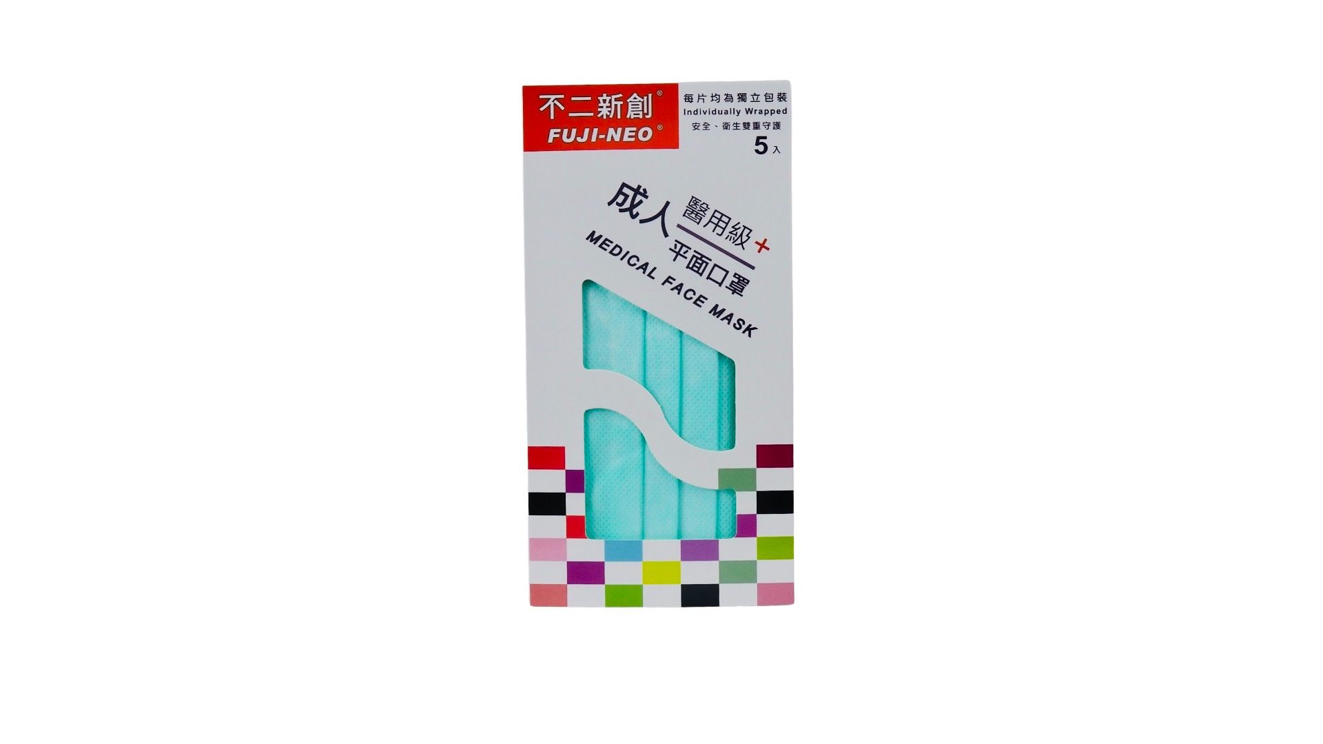 FUJI-NEO 不二新創 台灣製 成人醫用平面口罩 綠色（5入裝） 100盒/1箱