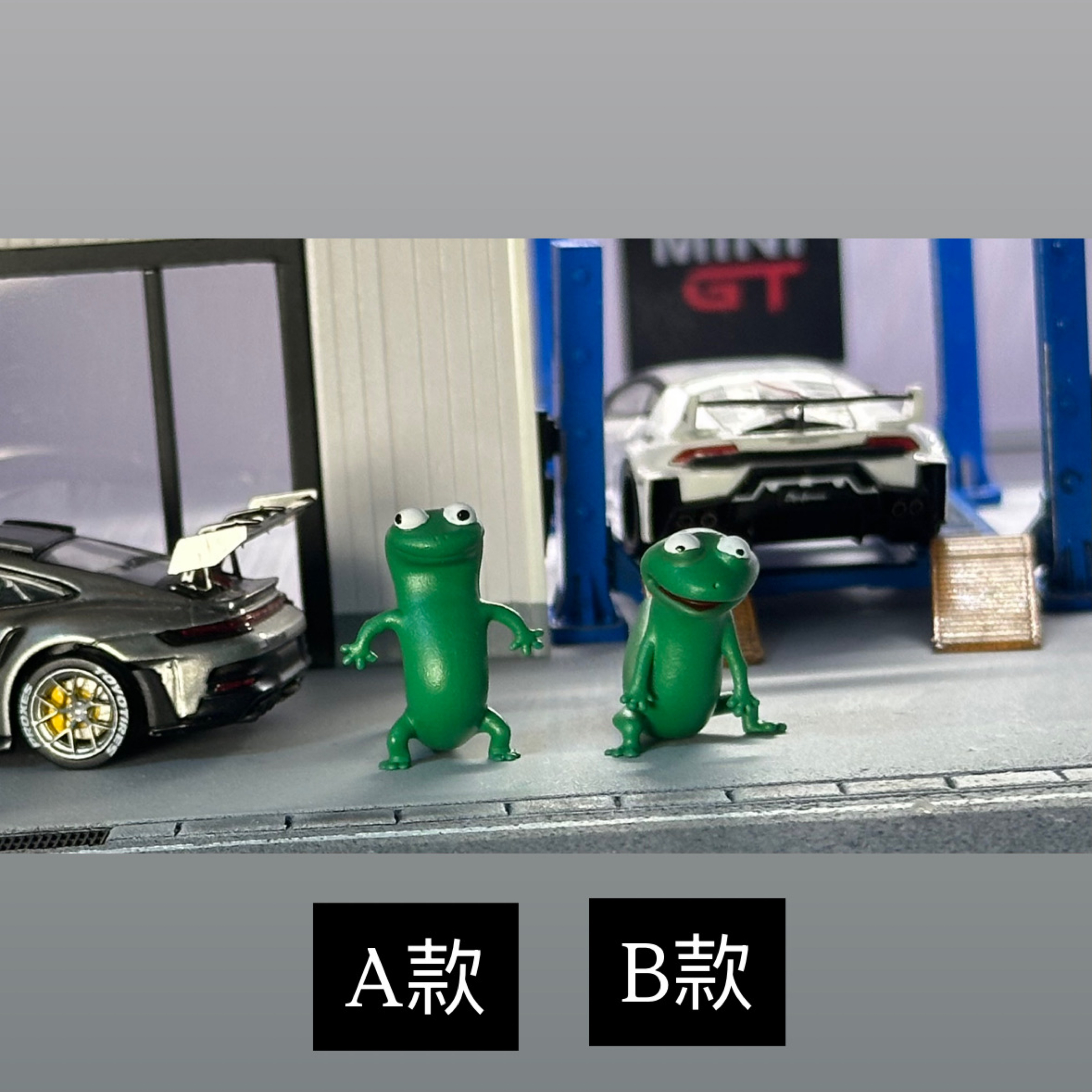 壁虎兄弟