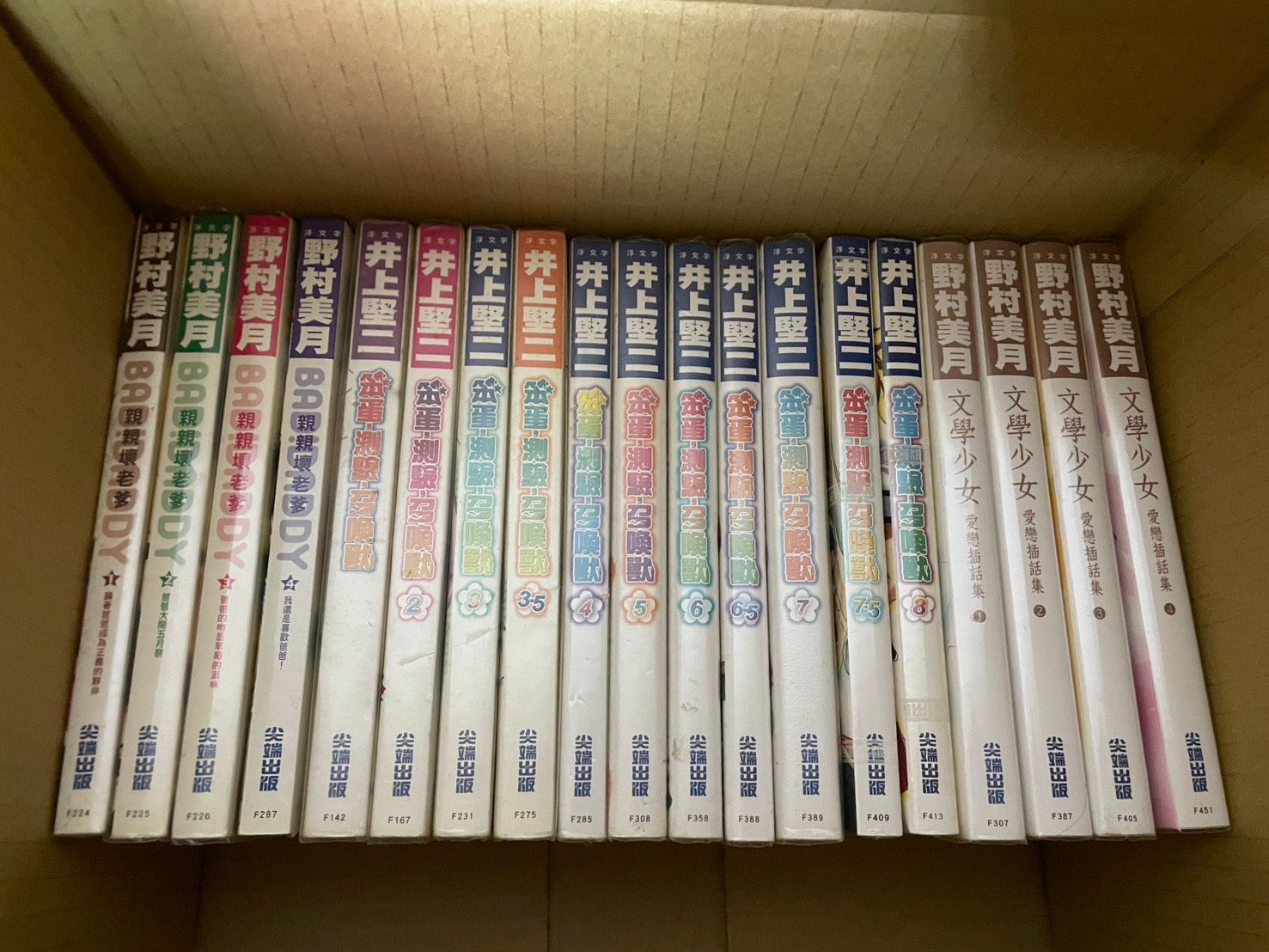 輕小說＆小說＆漫畫