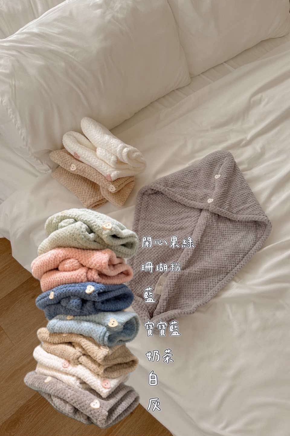 超吸水 乾髮帽