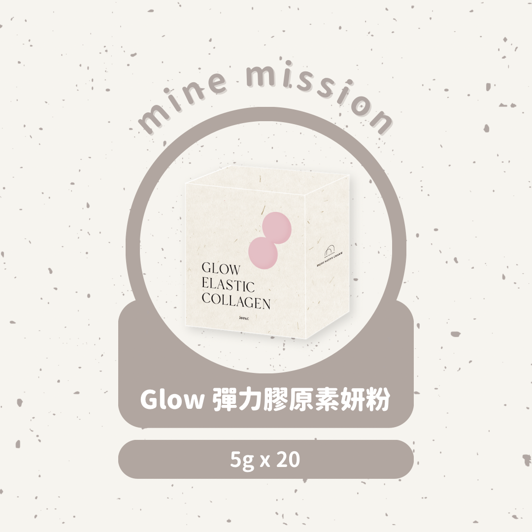 膠原蛋白素妍粉（一盒20條）