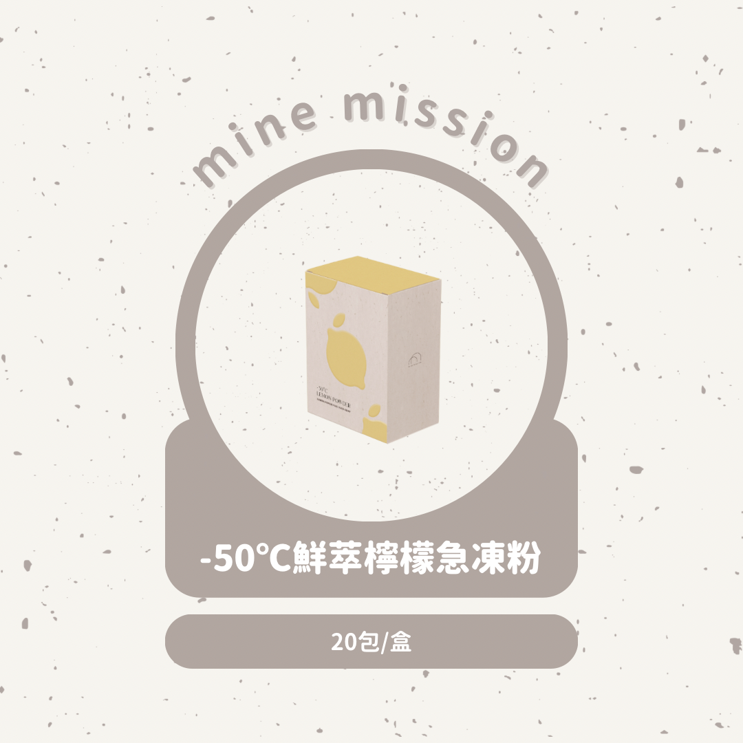 檸檬粉🍋