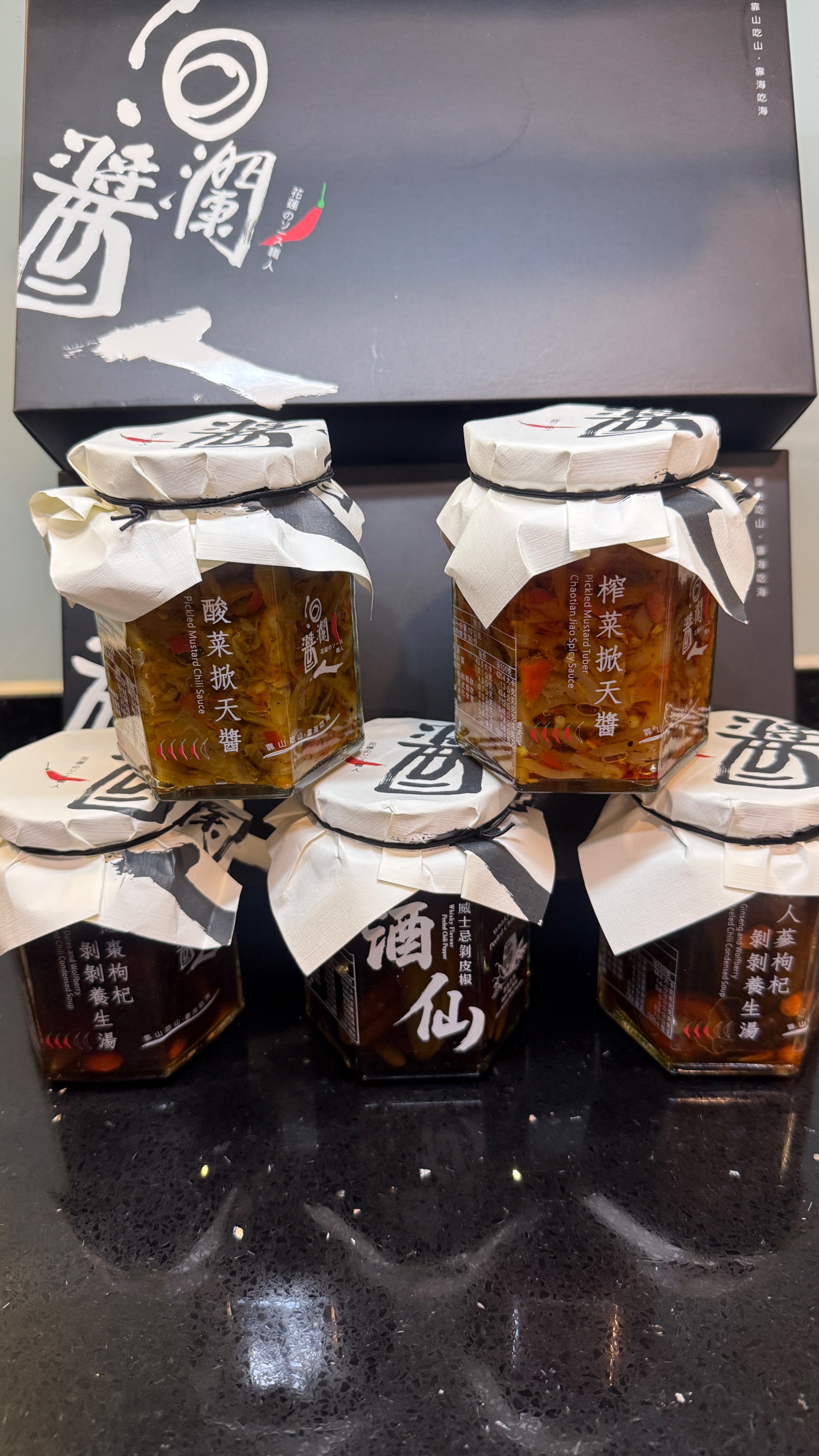 花蓮 洄瀾醬人