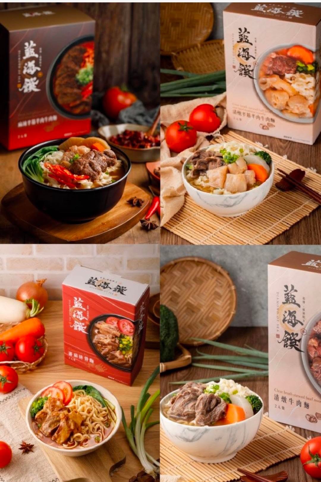 藍海饌4盒入