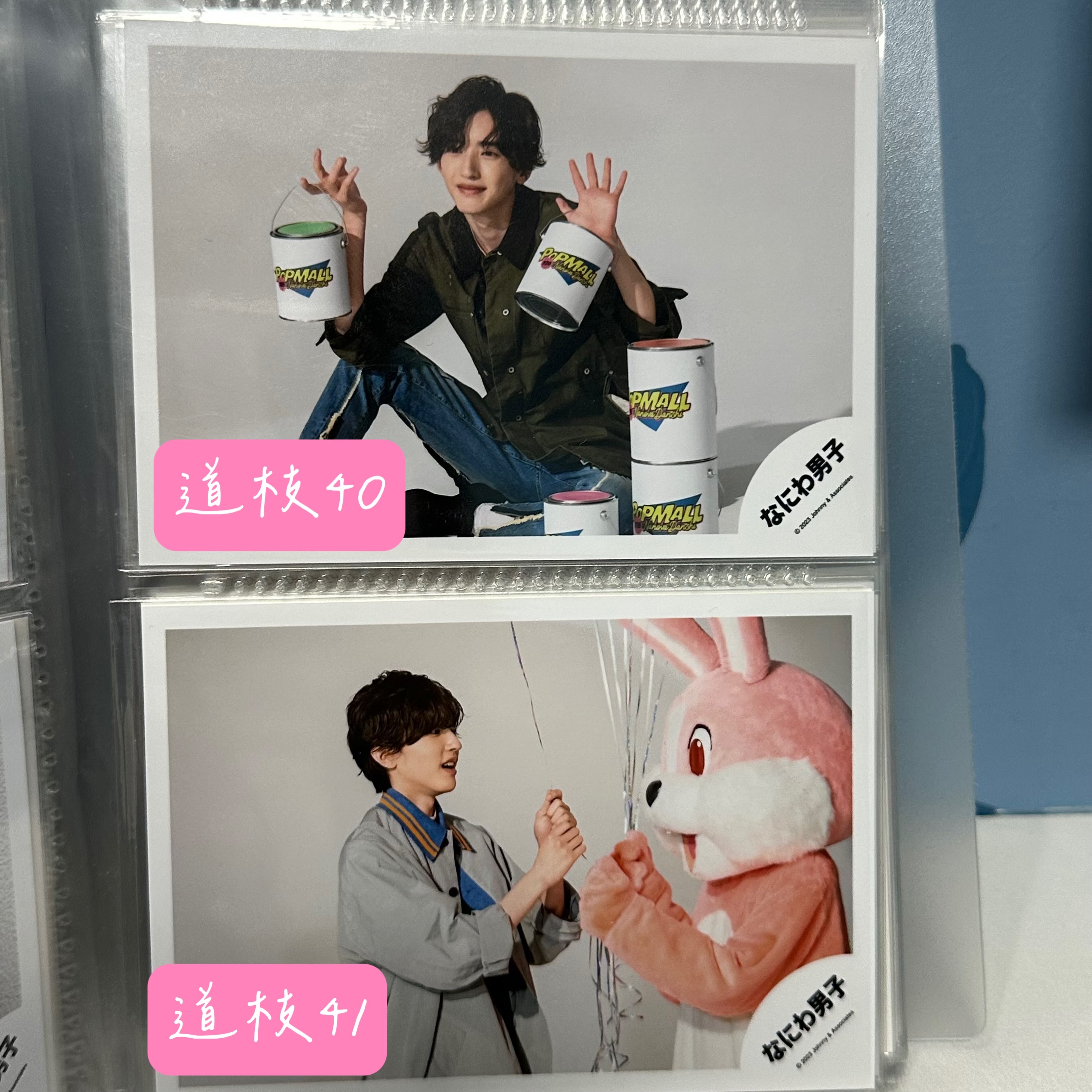 道枝駿佑 shop照-2💗💗