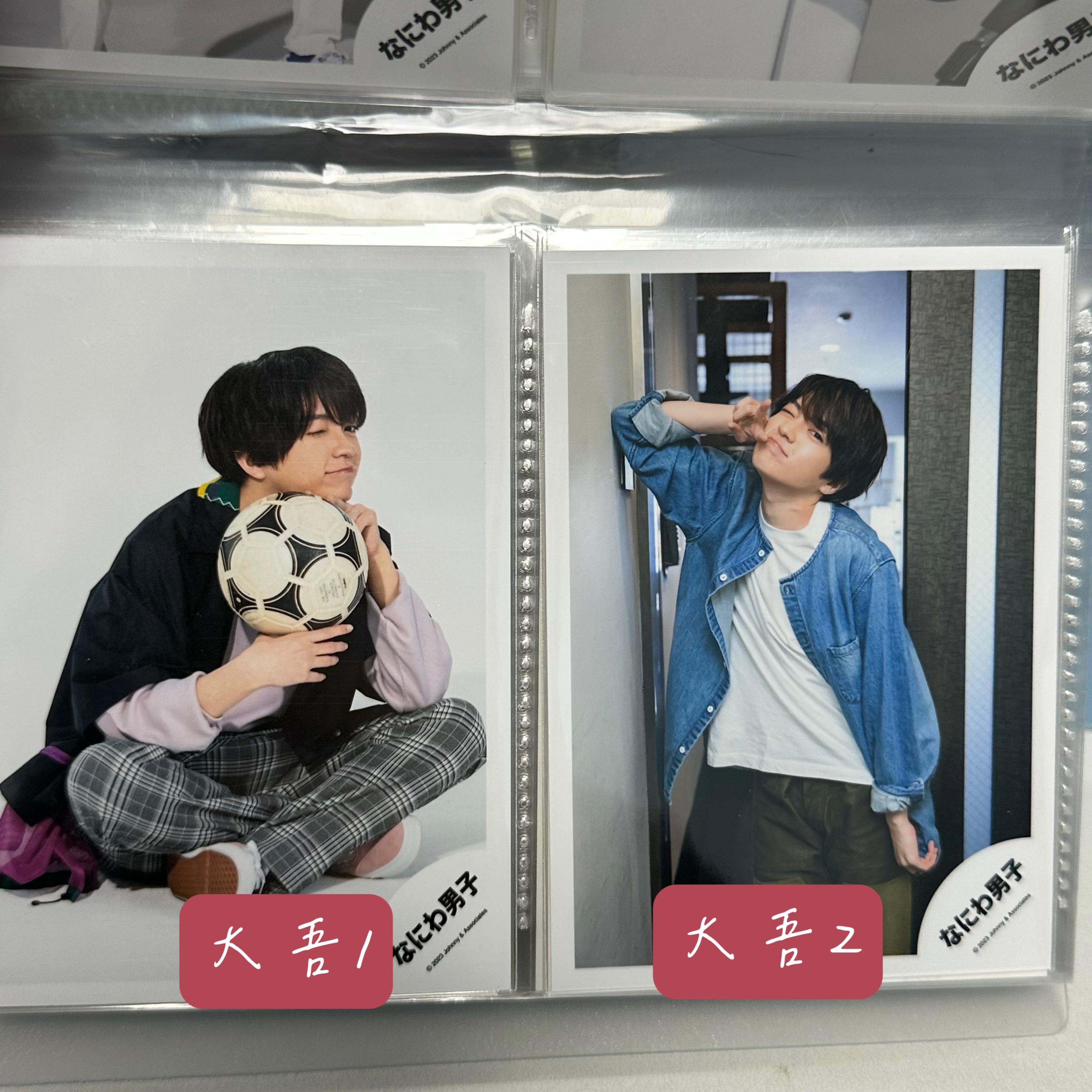 なにわ男子 個人shop照