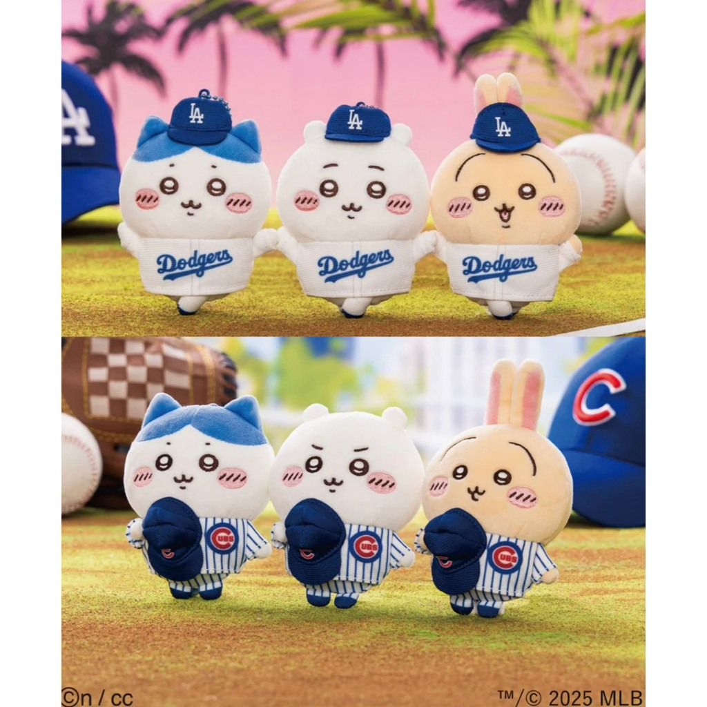 吉伊卡哇Chiikawa MLB聯名吊飾娃娃 道奇、小熊隊