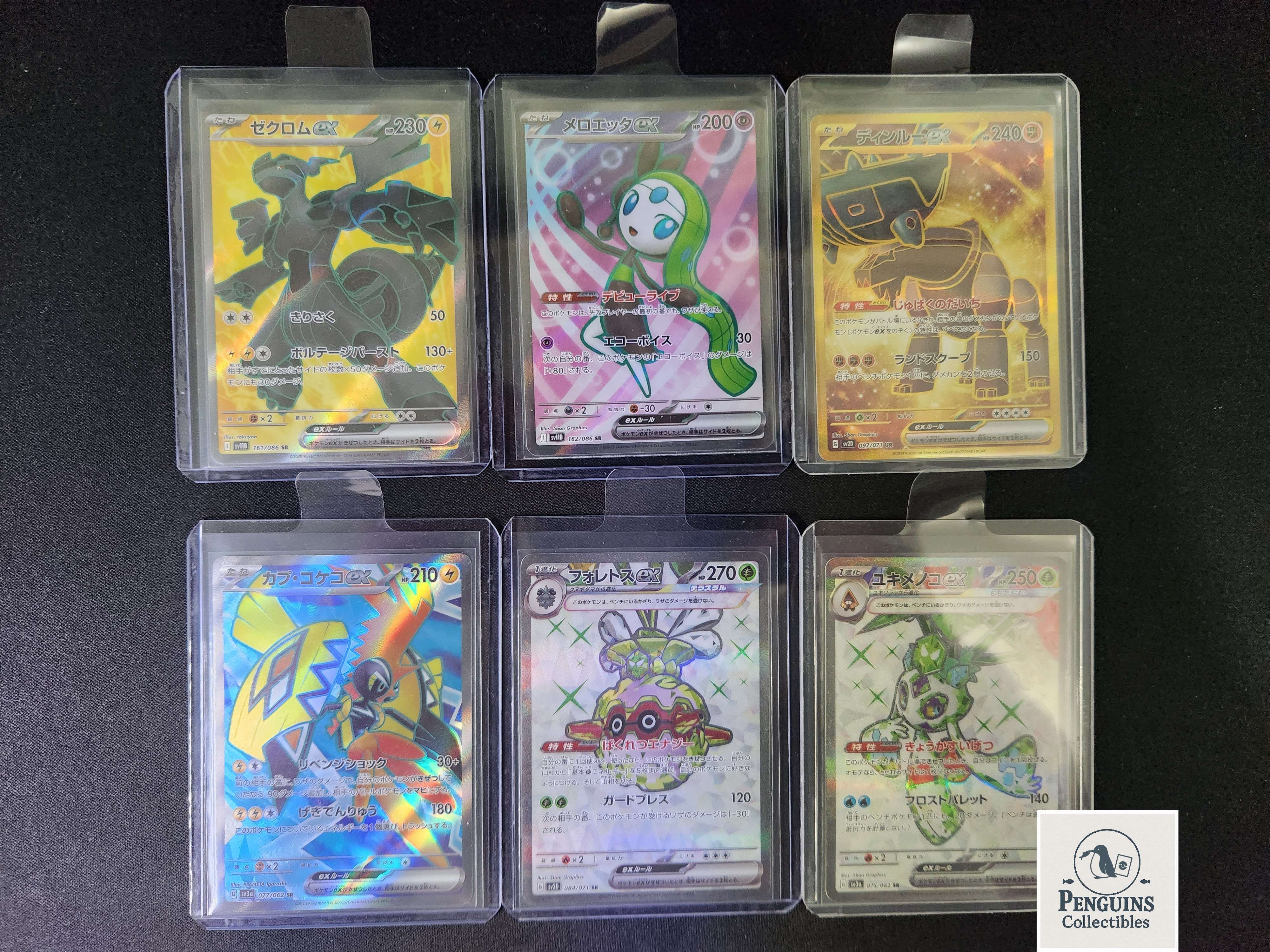 日版寶可夢卡牌