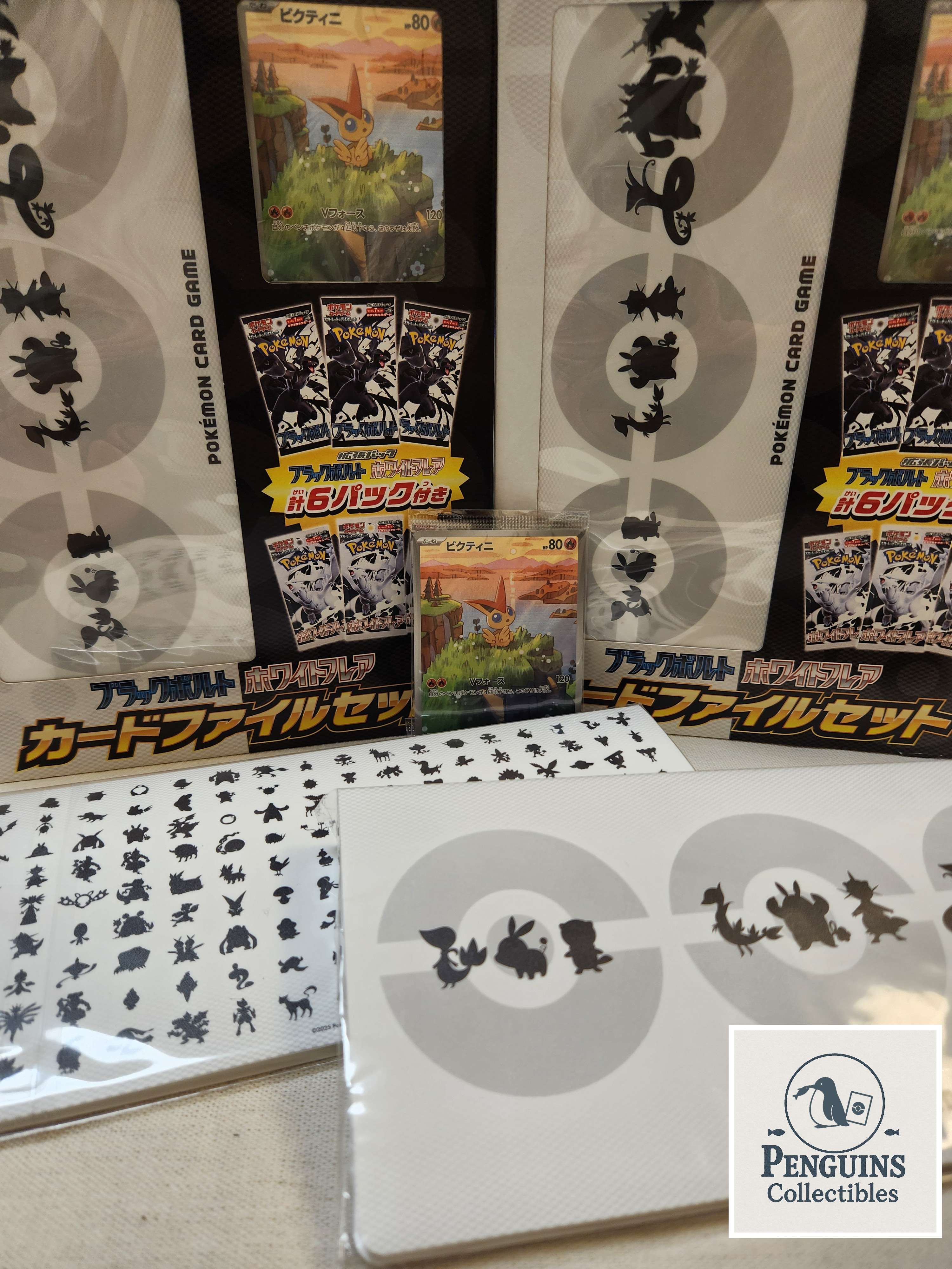 【全新未拆封】日版比克提尼吊卡禮盒