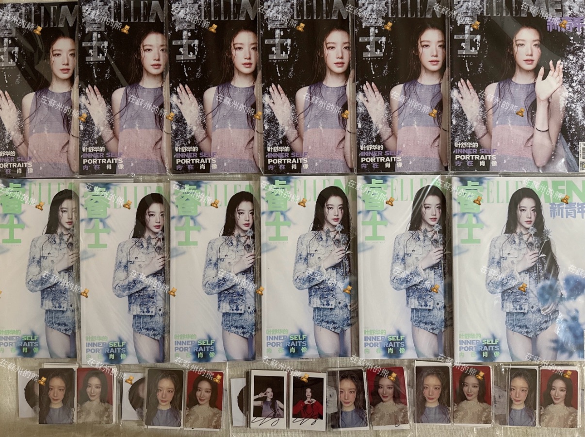 舒華新青年雜誌📓