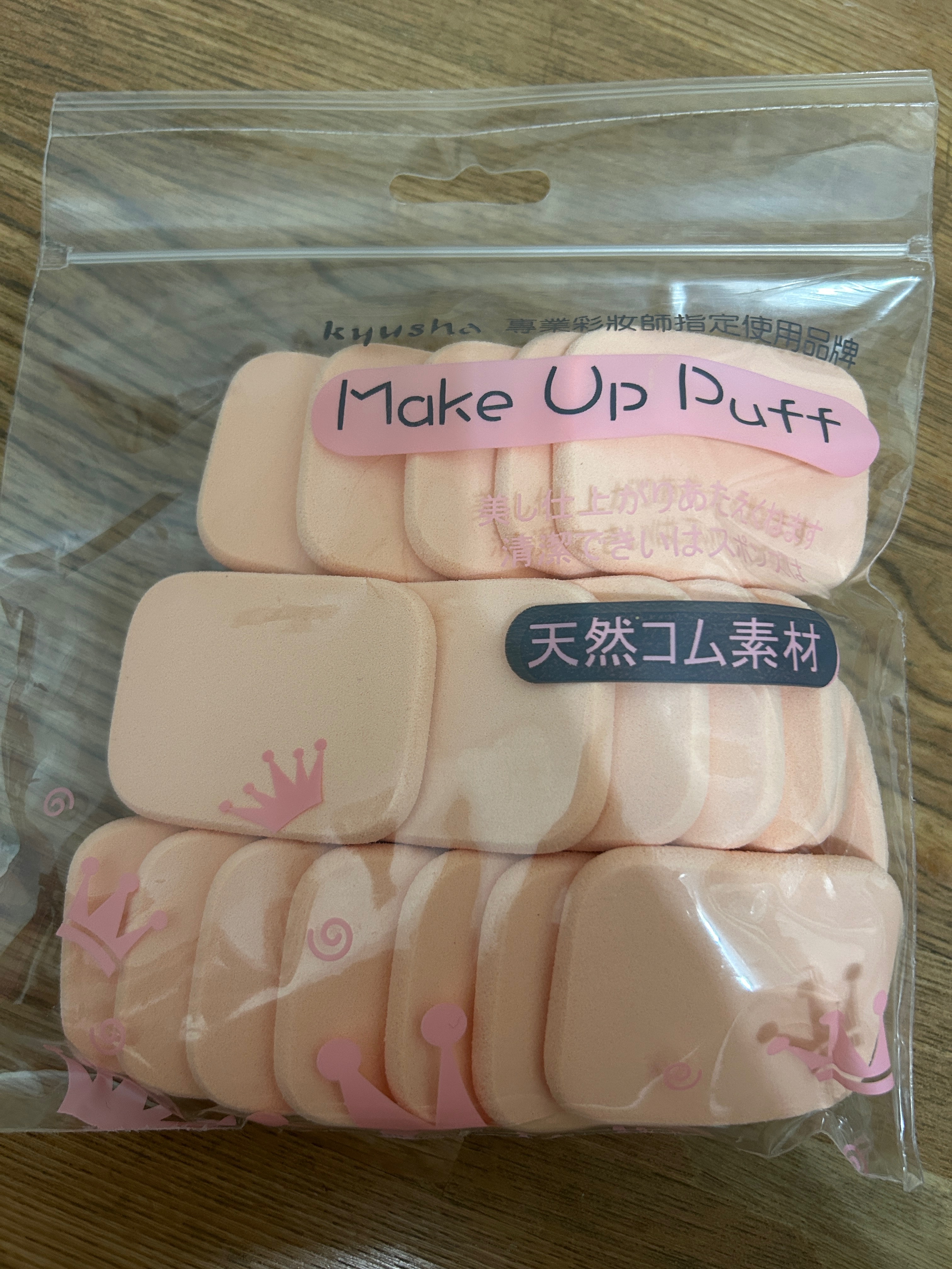 混合式乾濕兩用粉撲-20入