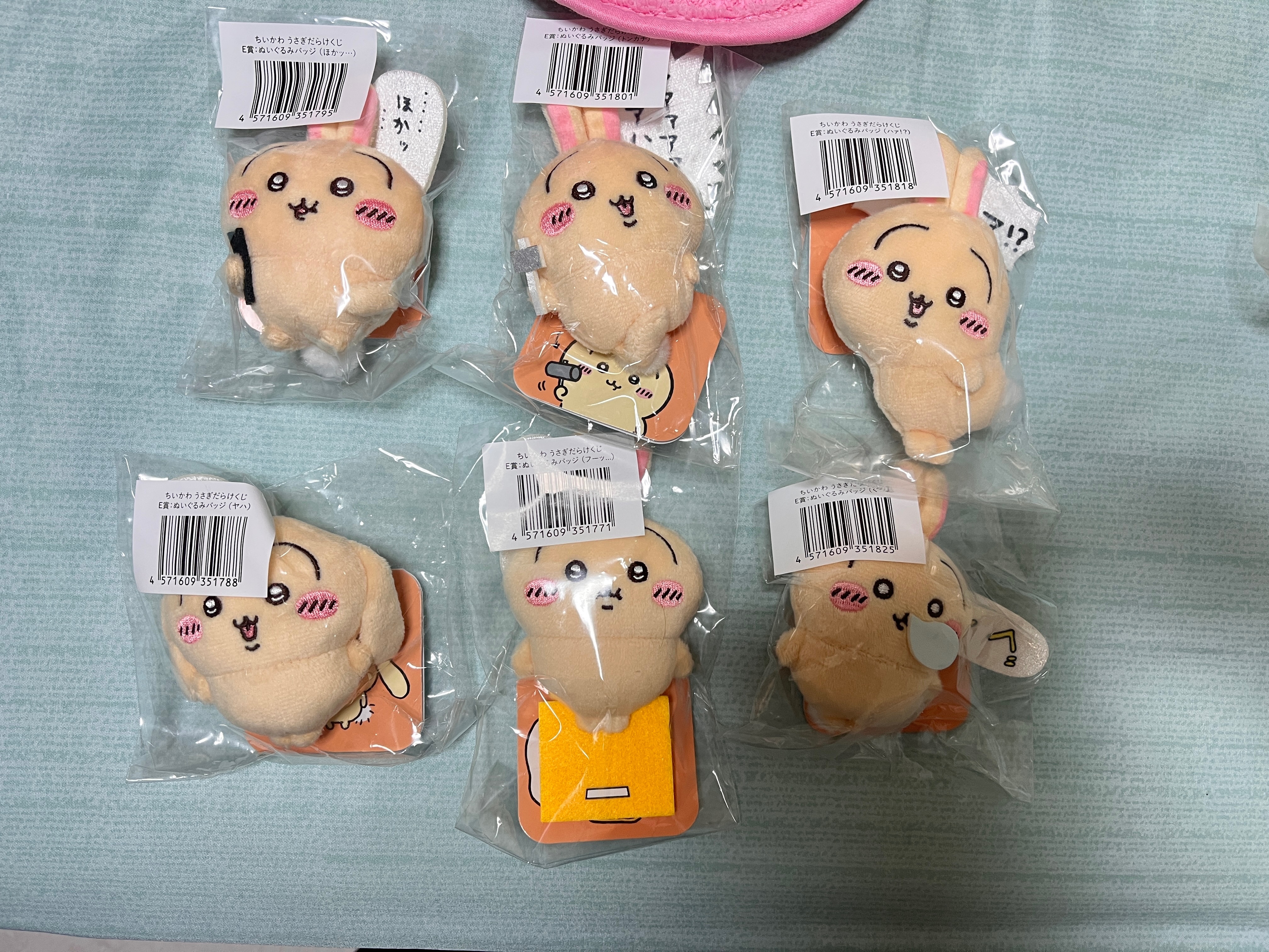 E賞一套