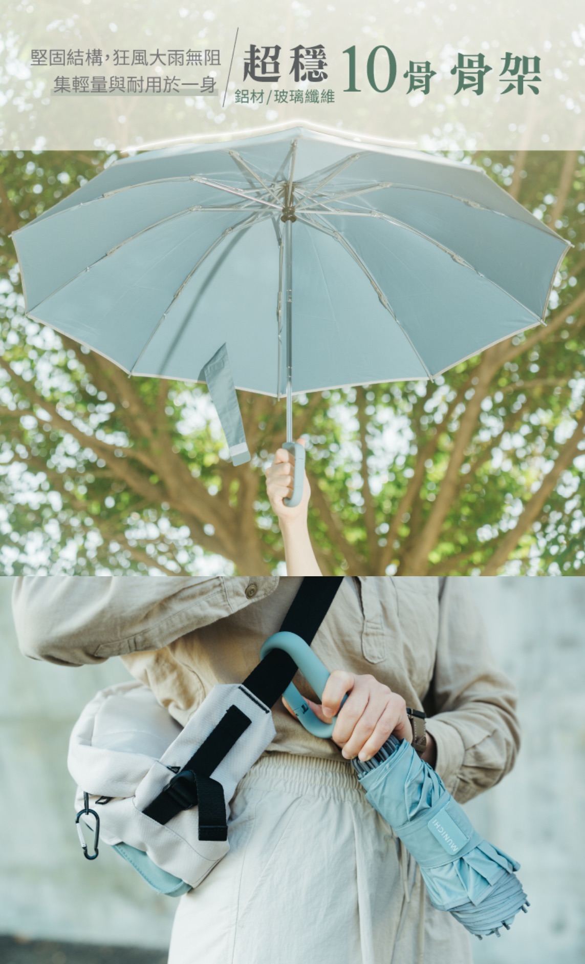 反向環扣自動摺摺傘