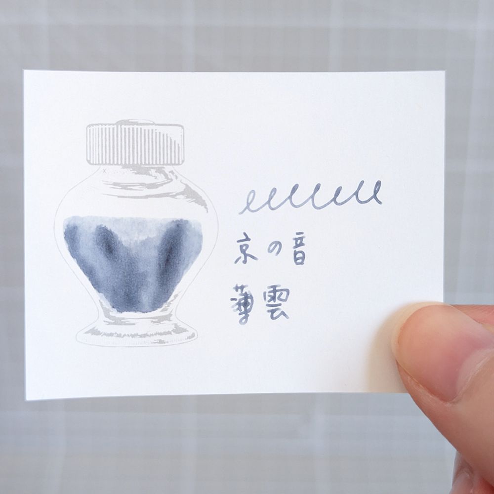 京之音 /  京彩 5ml分裝