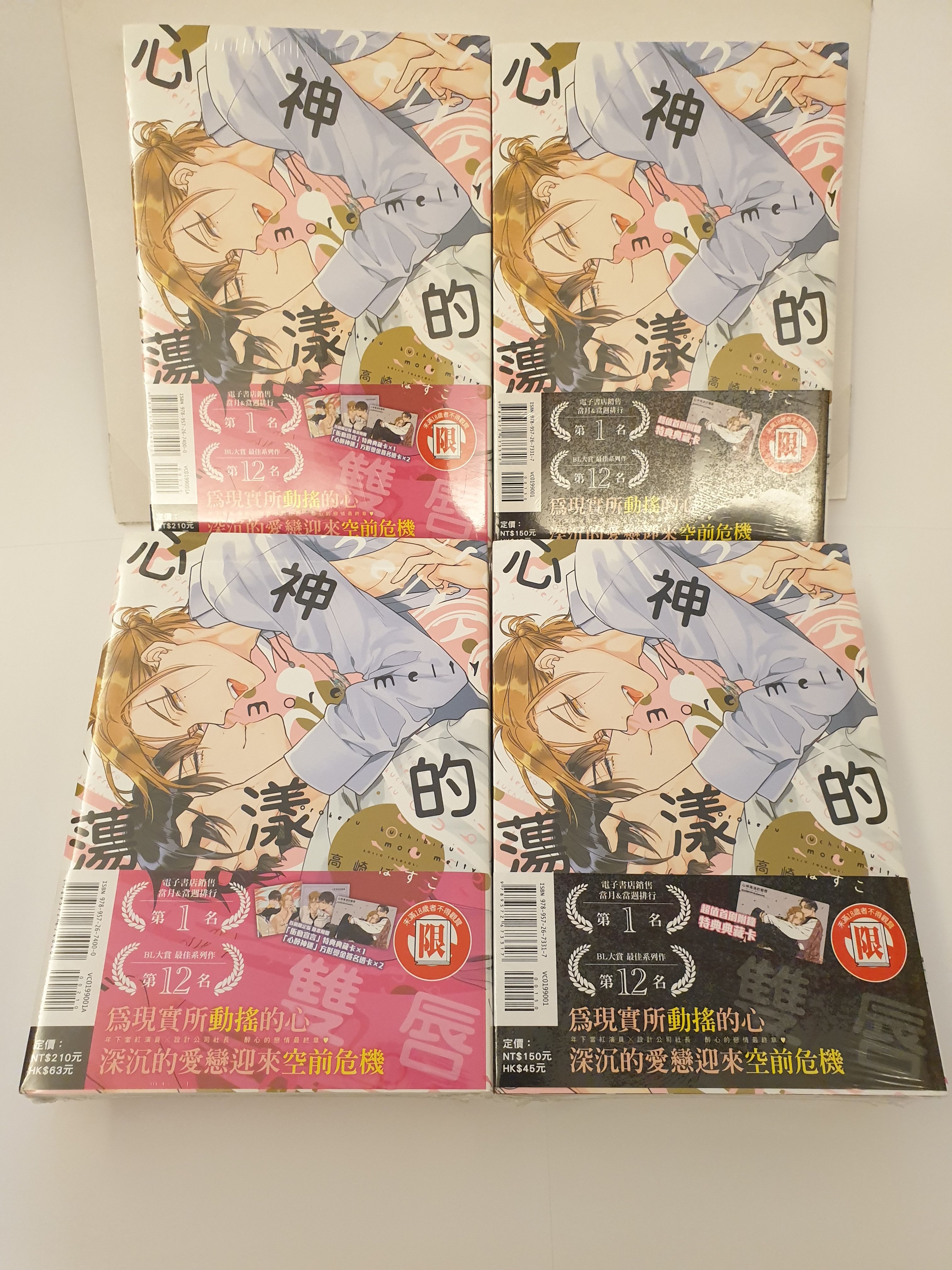 圖七全新