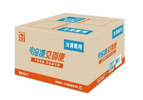 冷凍專用紙箱 必須加購才會出貨！一箱最多40顆