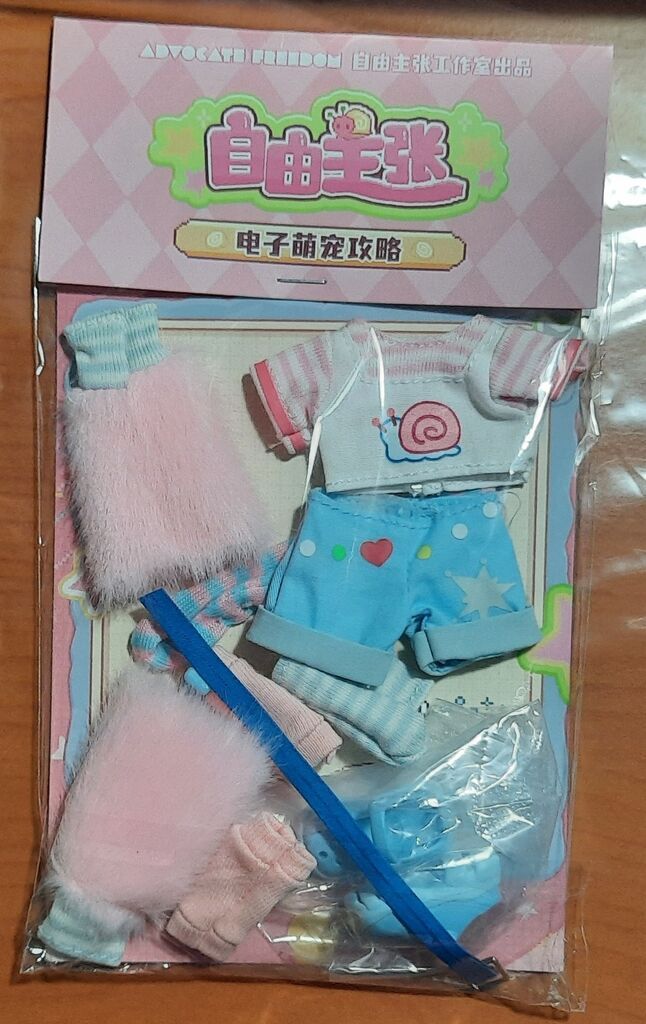 自由主張 異色蝸牛 娃衣